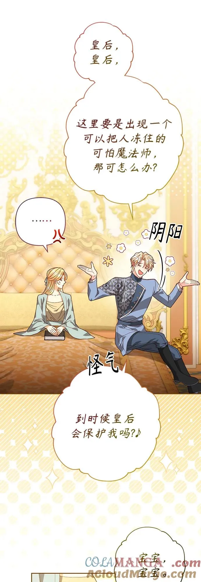 第183话 第22页