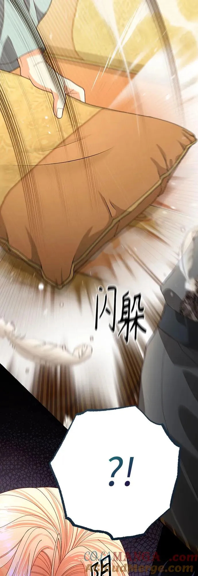 第183话 第25页