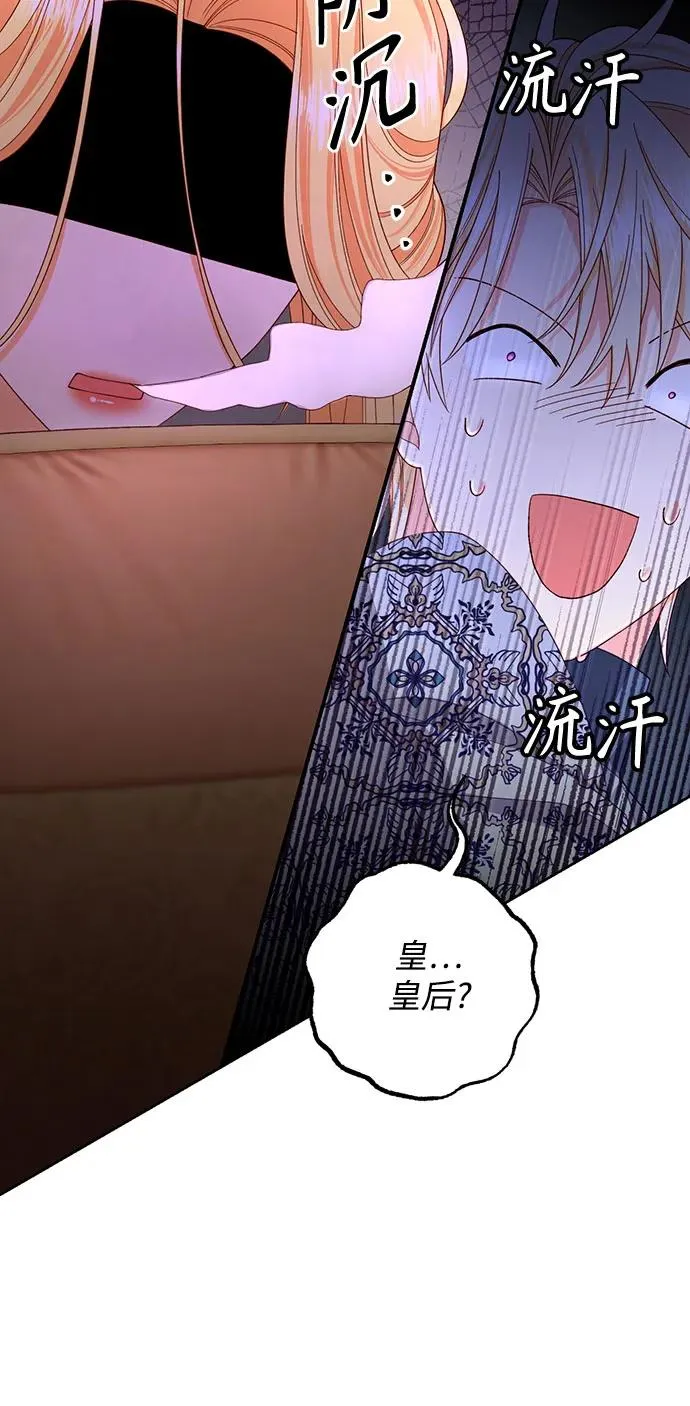 第183话 第26页