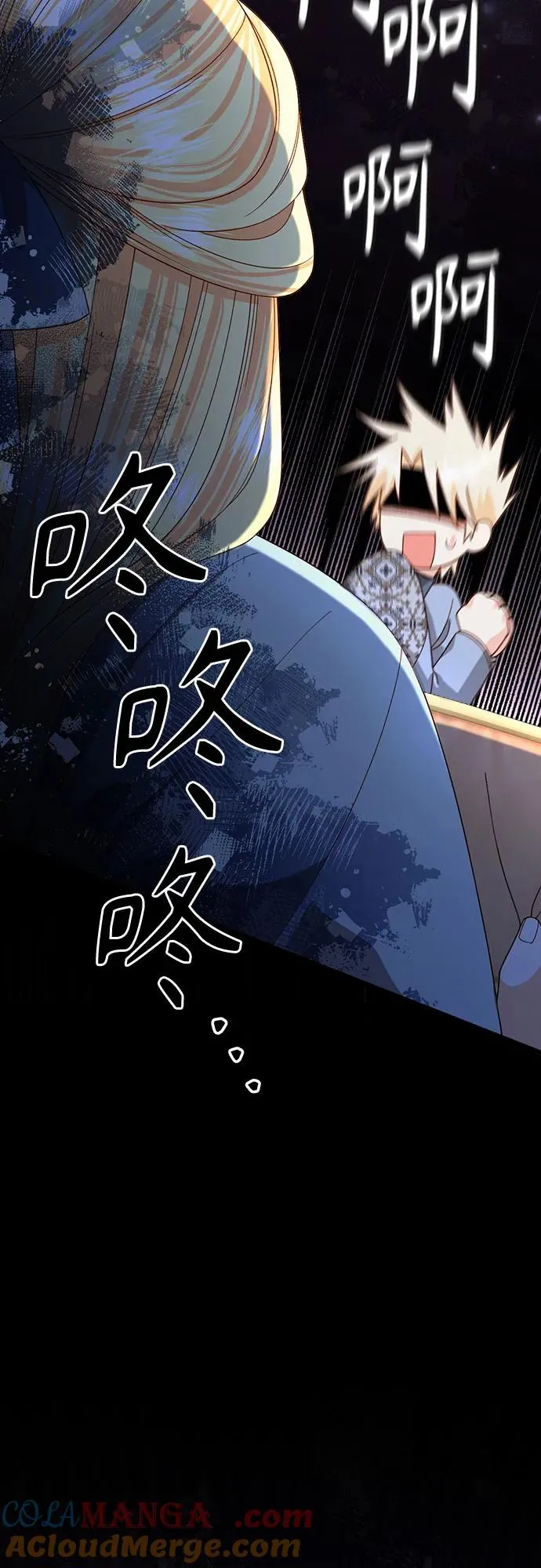 第183话 第28页