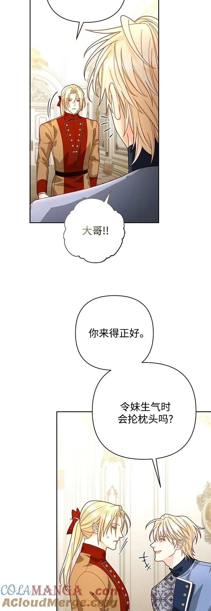 第183话 第34页