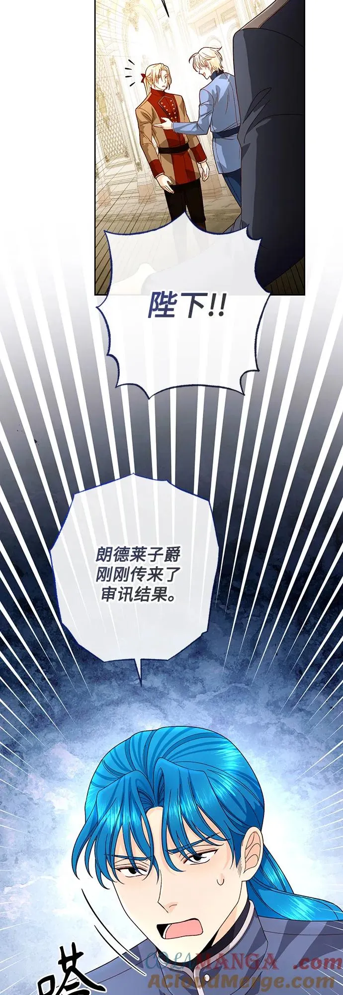 第183话 第37页