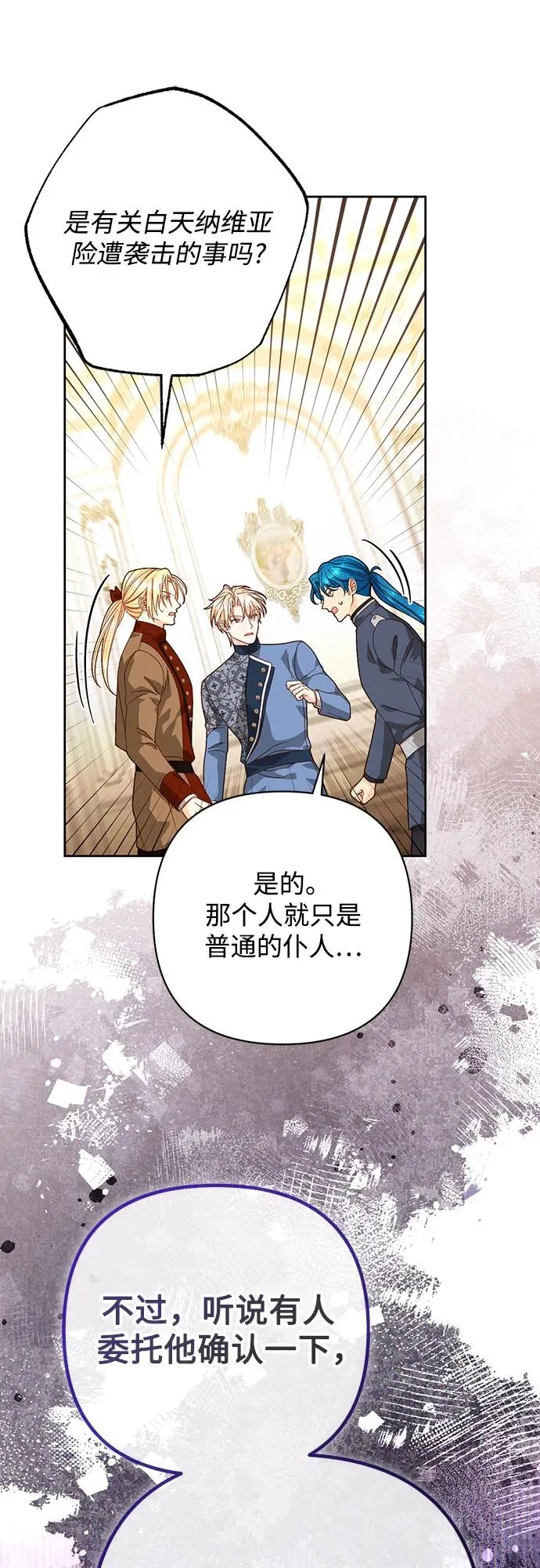 第183话 第39页