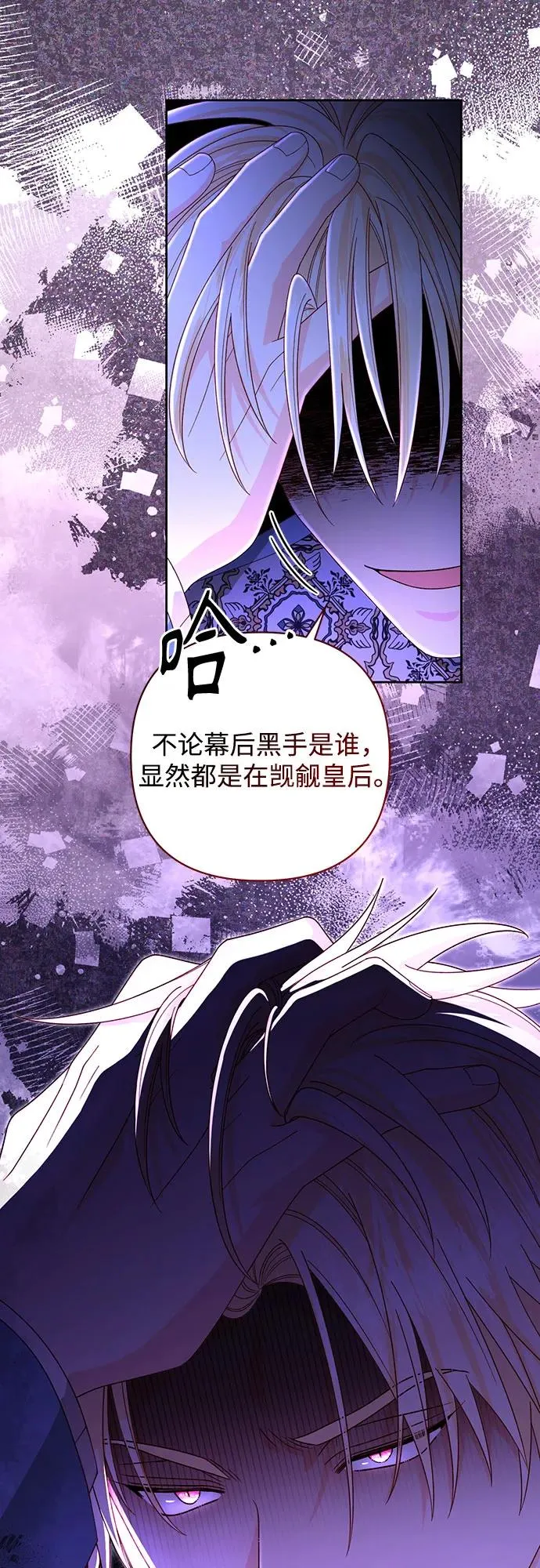 第183话 第41页