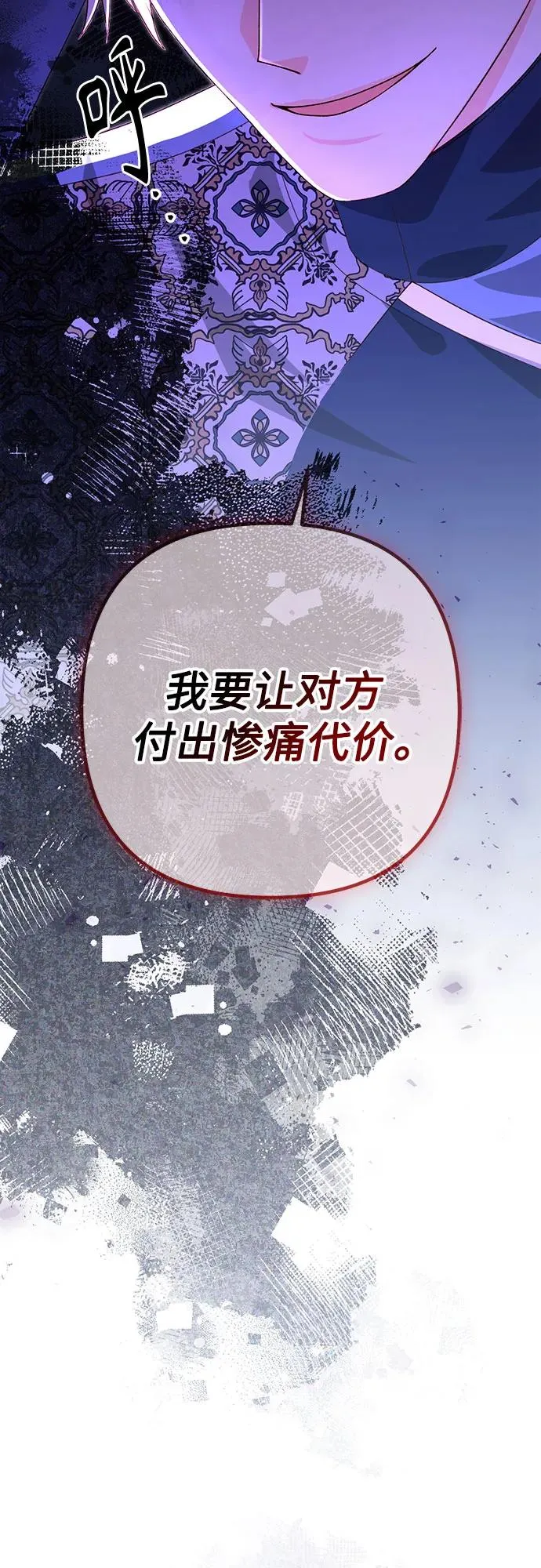 第183话 第42页
