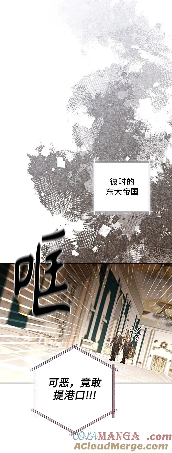 第183话 第43页