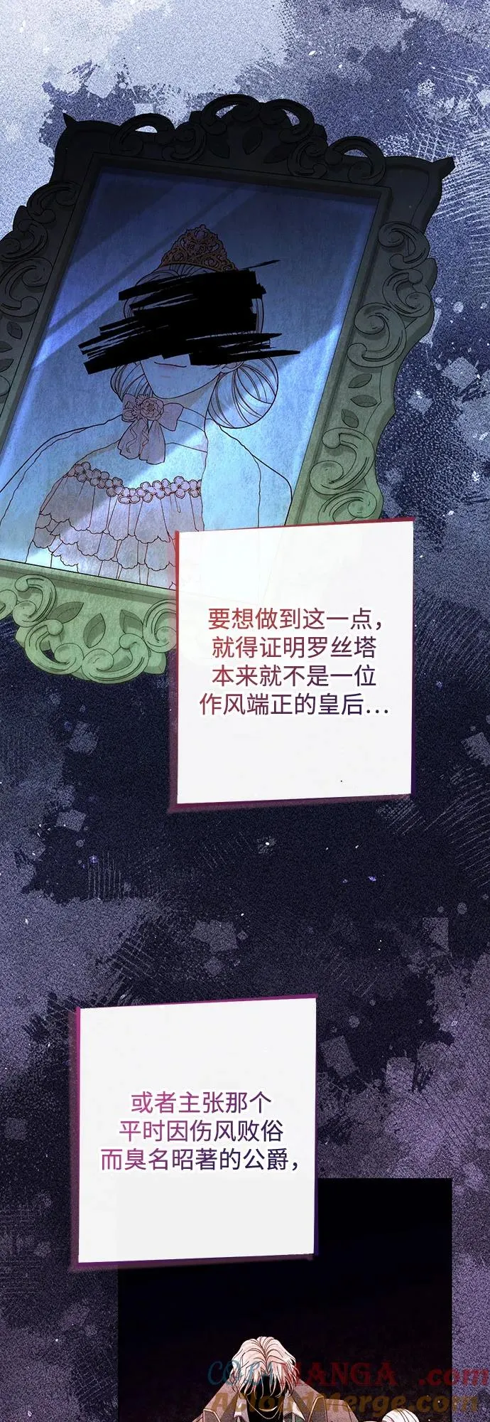 第183话 第46页