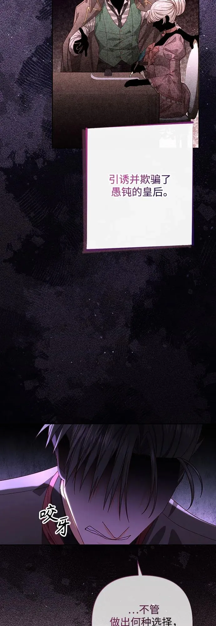 第183话 第47页