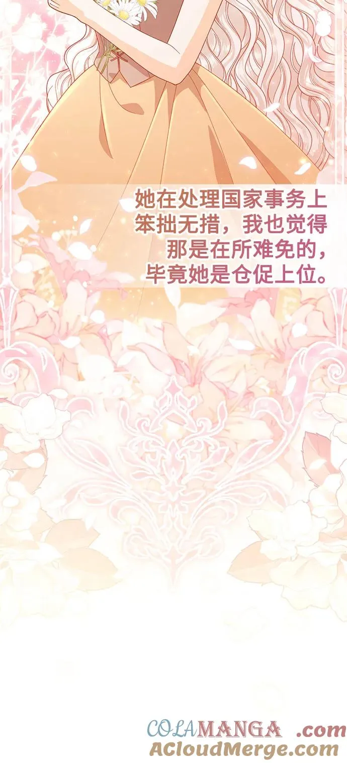 第183话 第49页