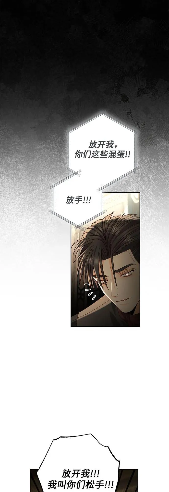 第183话 第51页