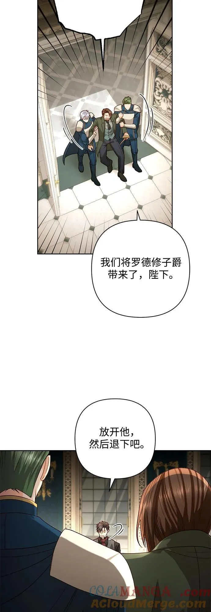 第183话 第52页