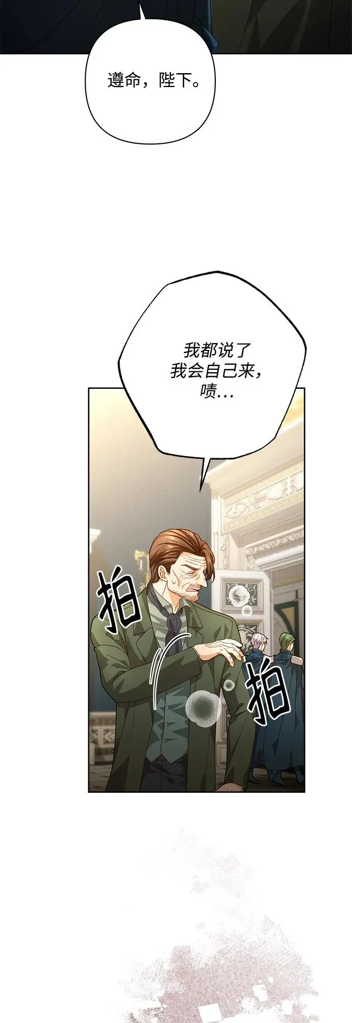 第183话 第53页
