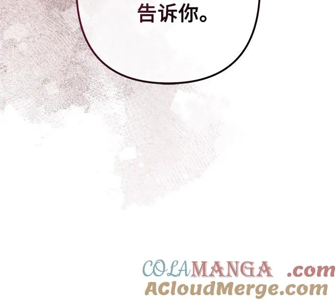 第183话 第55页