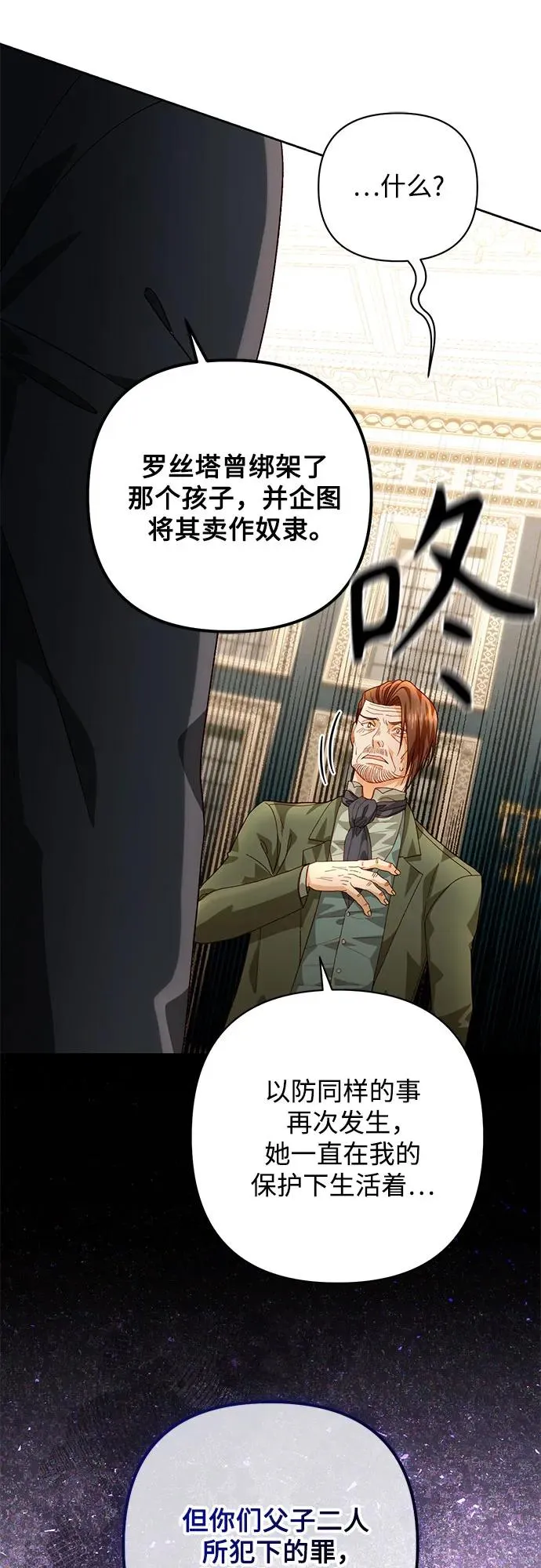 第183话 第56页