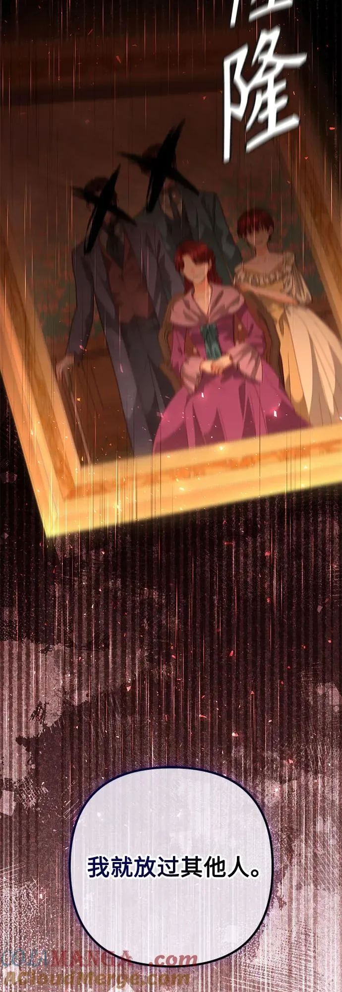 第183话 第58页