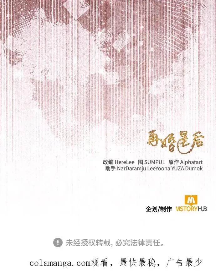 第183话 第59页