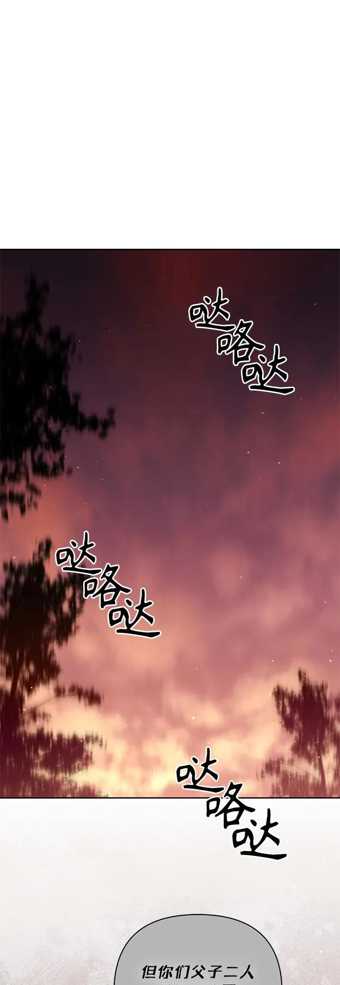 第184话 第2页