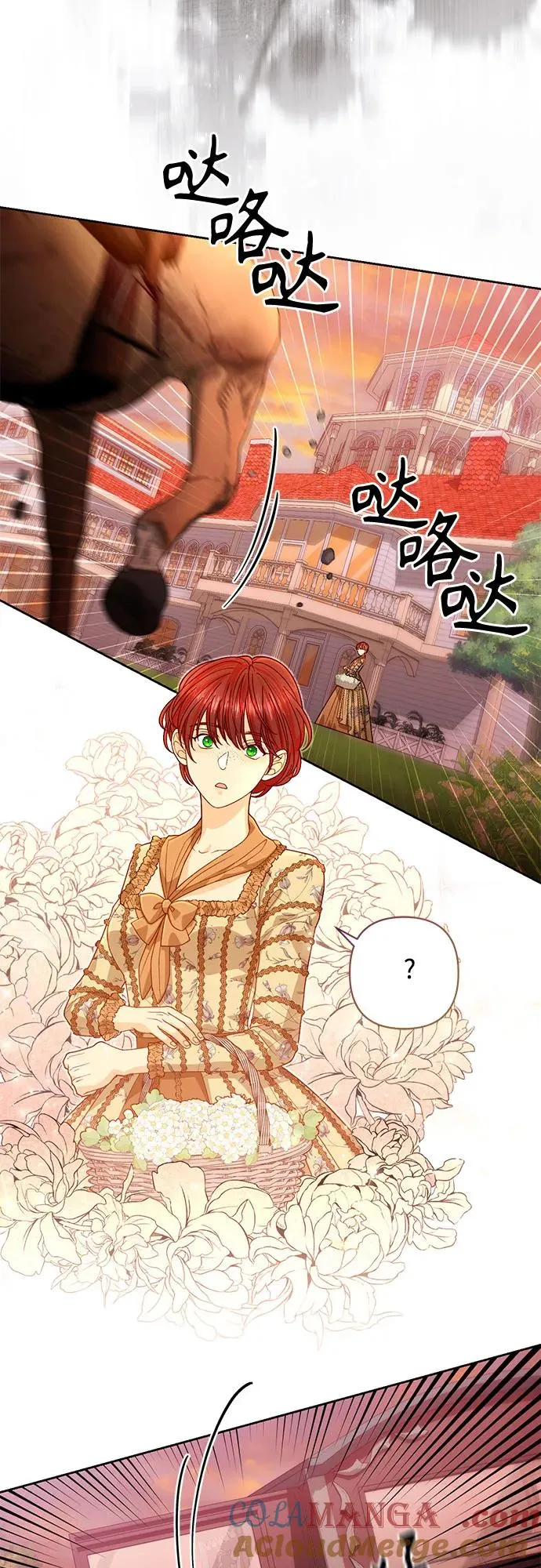 第184话 第4页