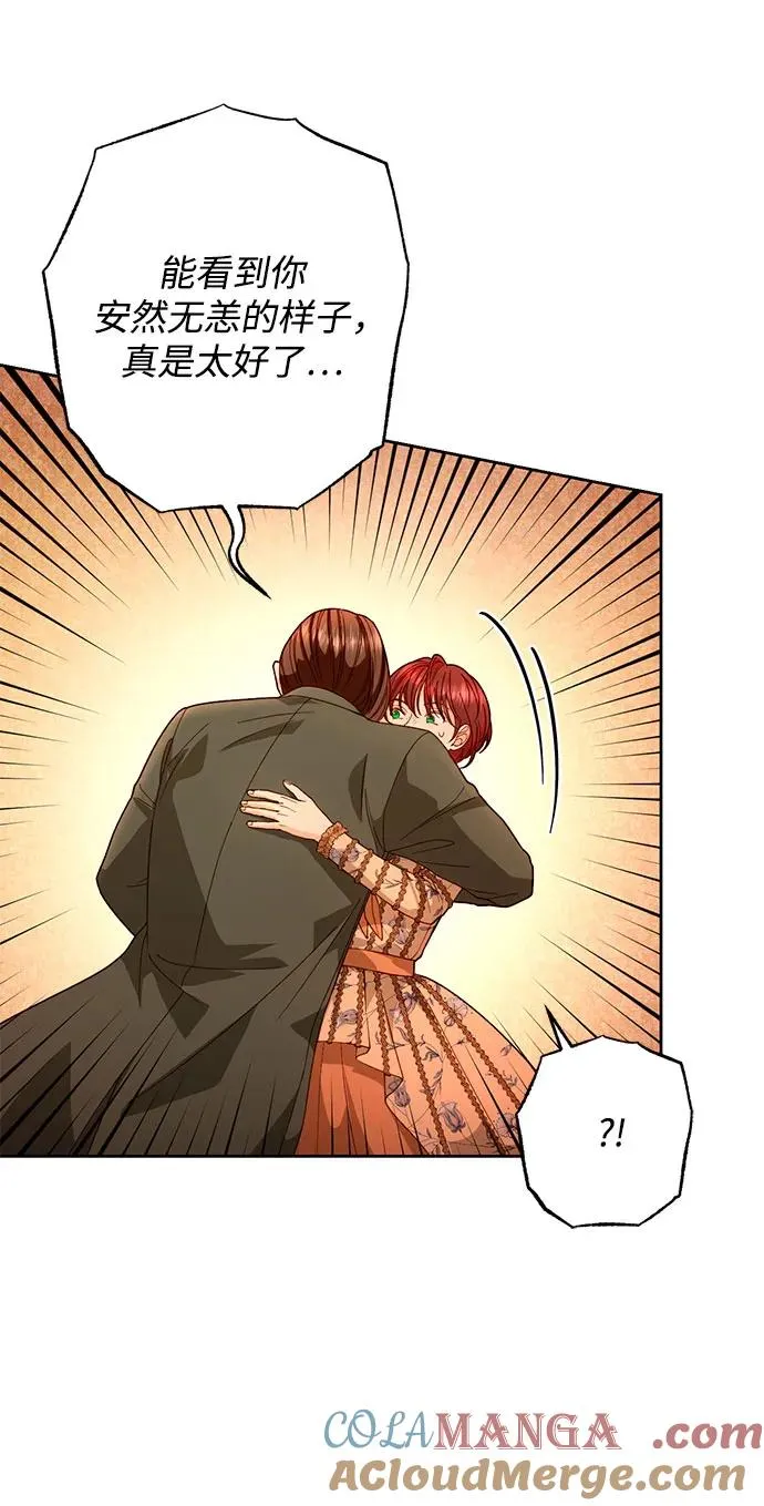 第184话 第7页