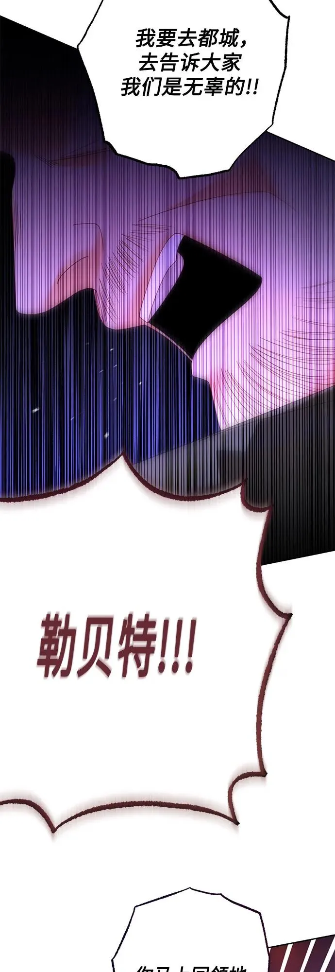 第184话 第15页