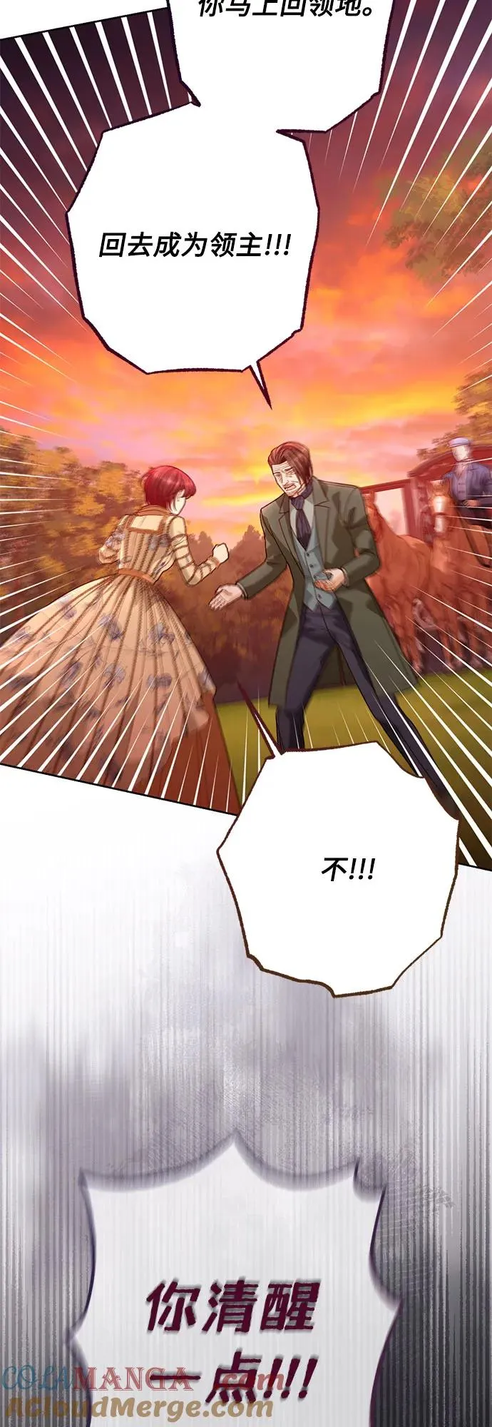 第184话 第16页
