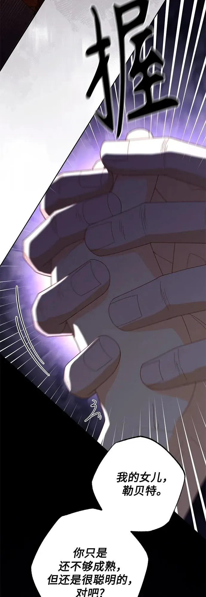 第184话 第18页