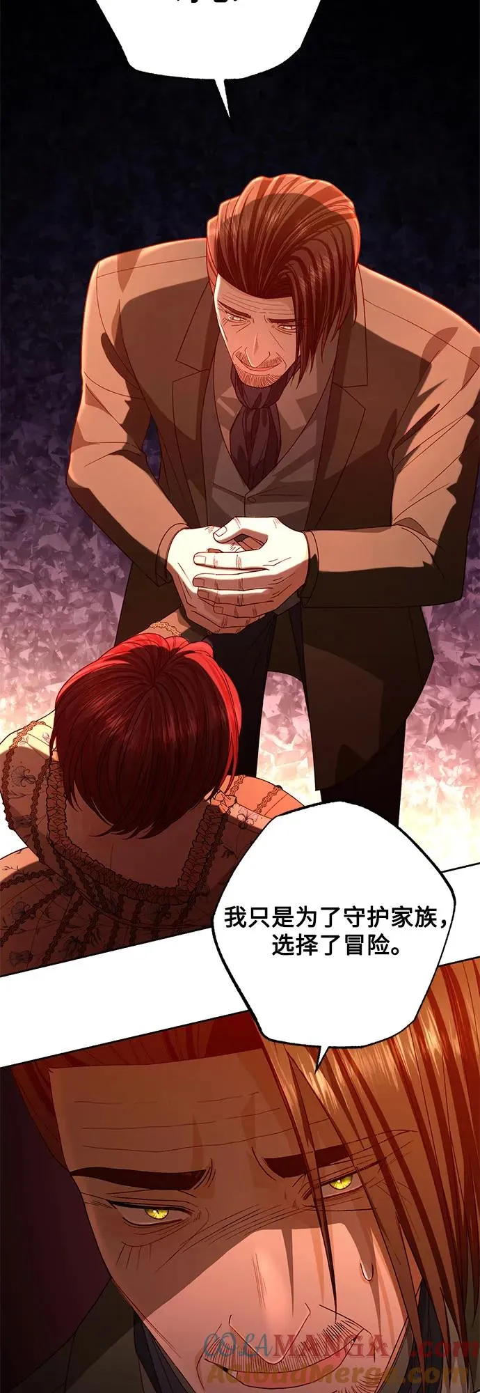 第184话 第19页