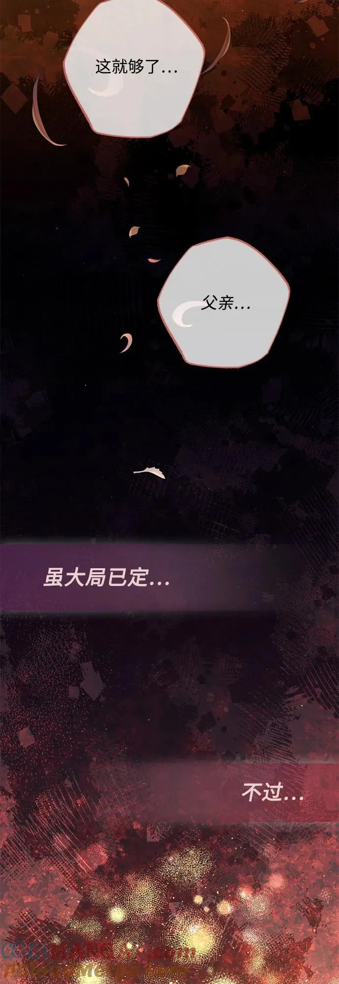 第184话 第22页