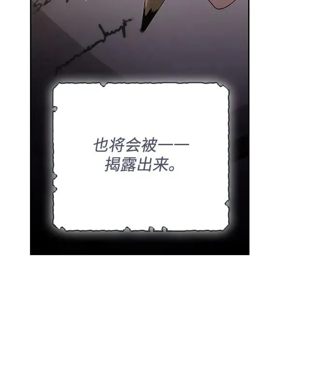 第184话 第26页