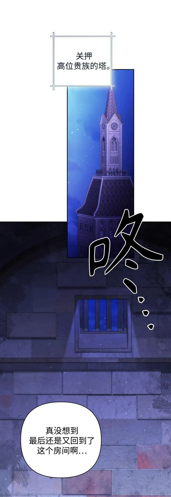 第184话 第27页