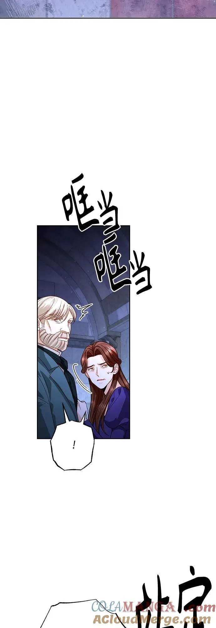 第184话 第28页