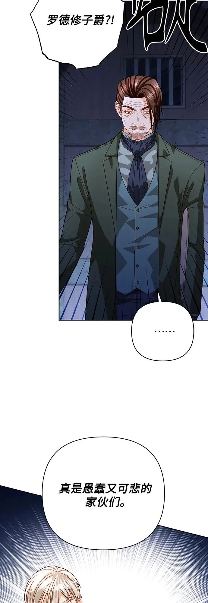第184话 第29页