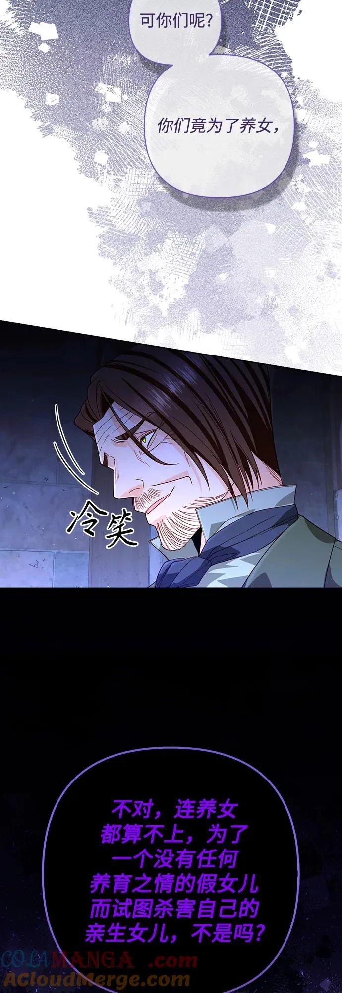 第184话 第31页