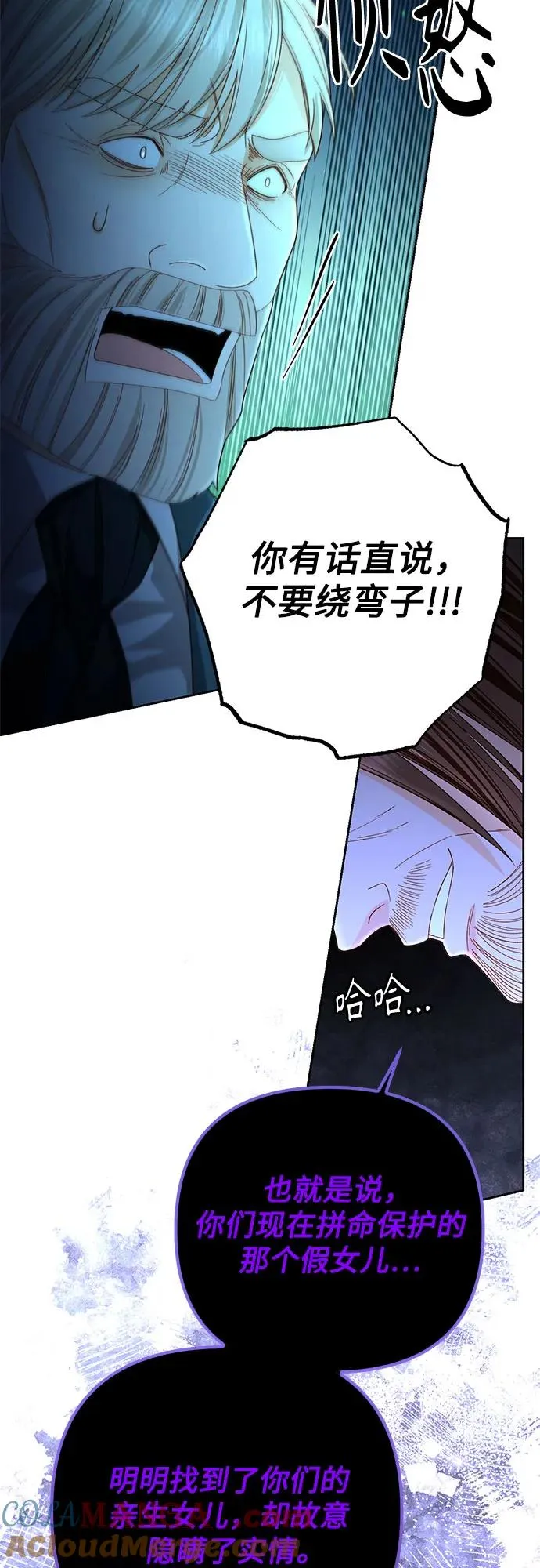 第184话 第34页