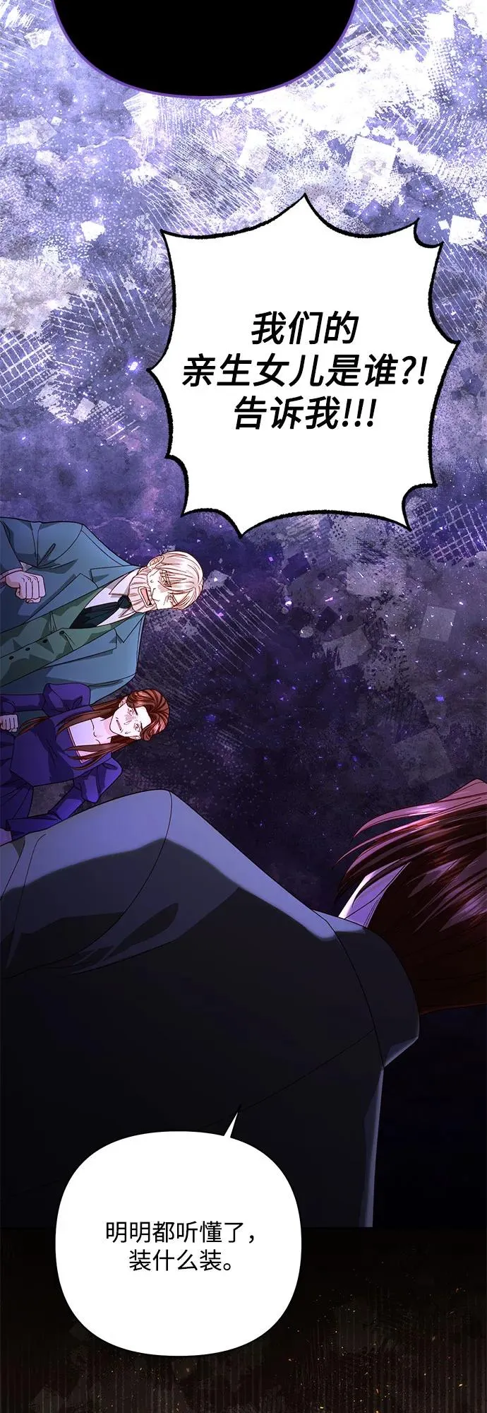 第184话 第35页
