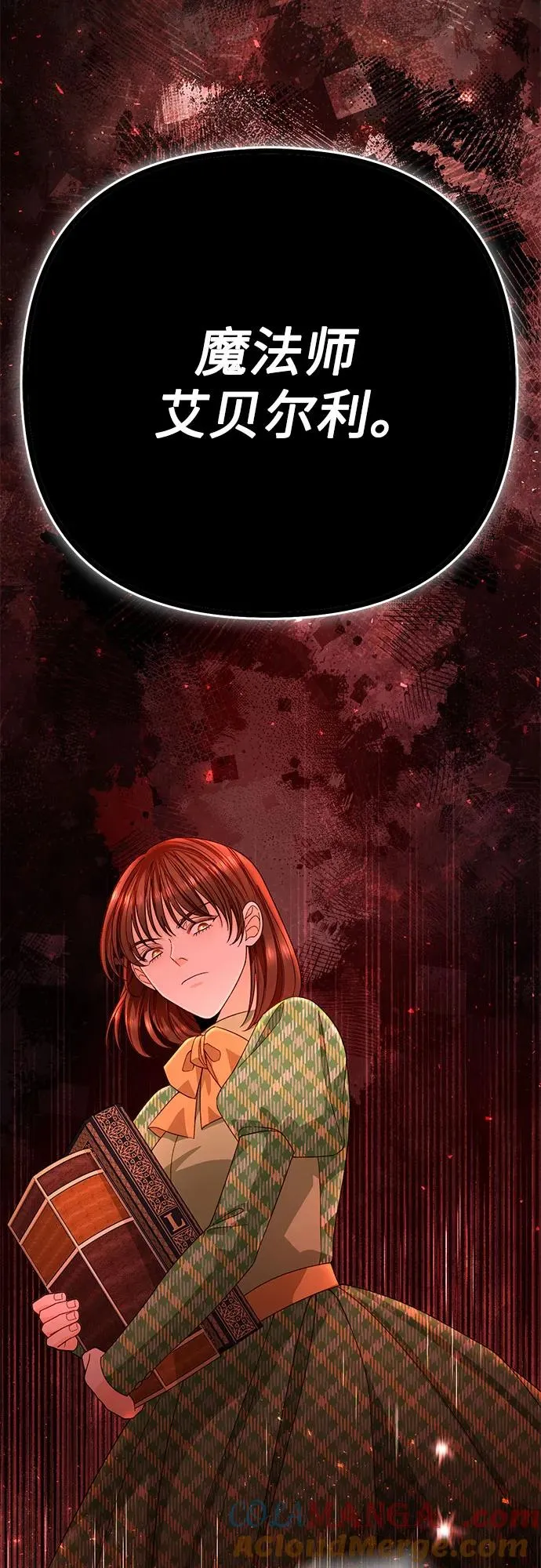 第184话 第37页