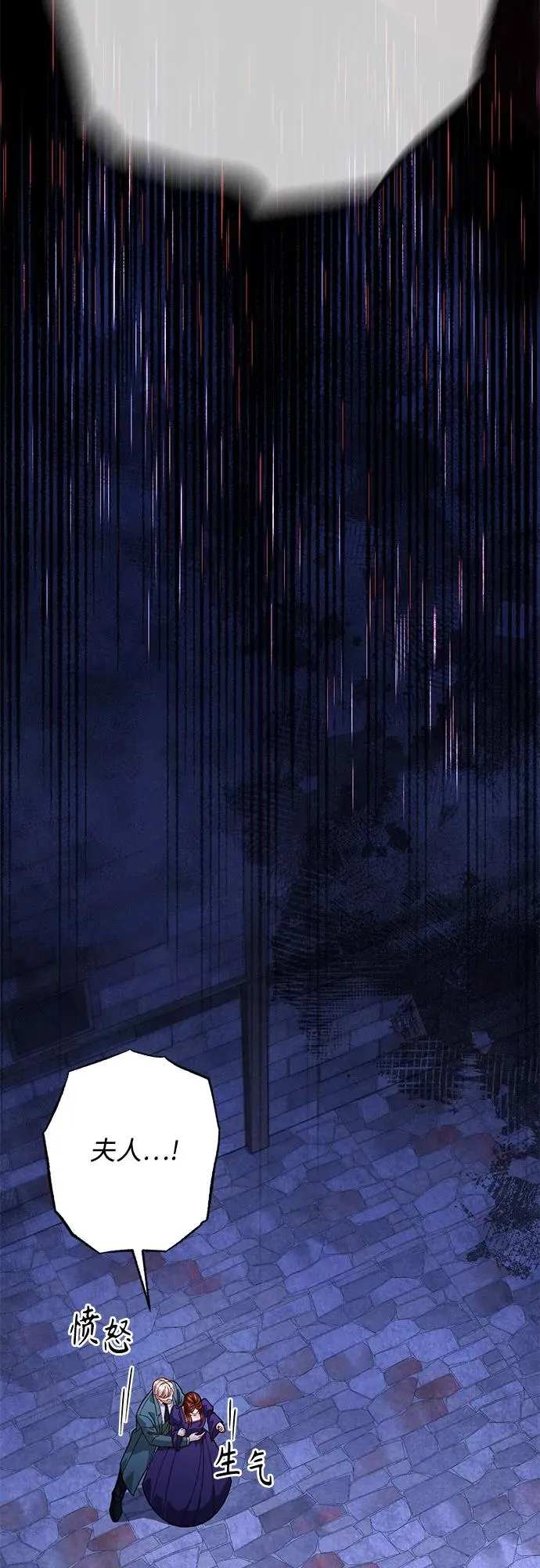 第184话 第39页