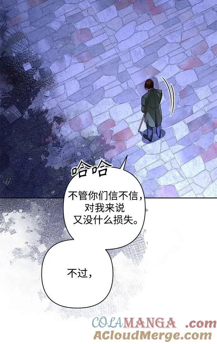第184话 第40页