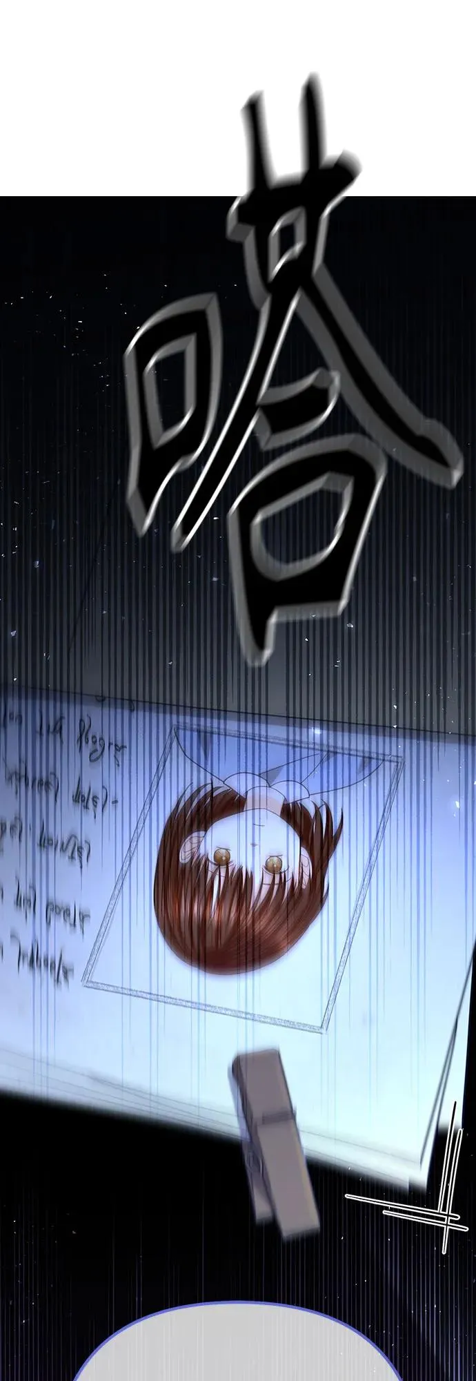 第184话 第41页