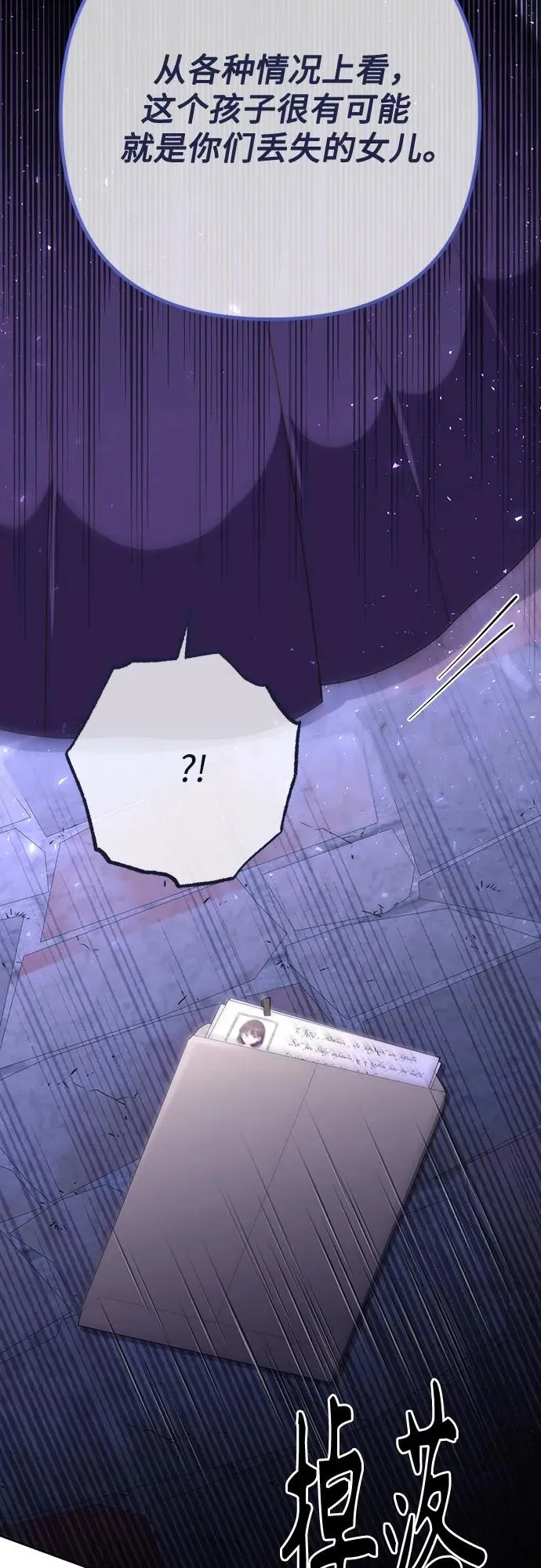 第184话 第42页
