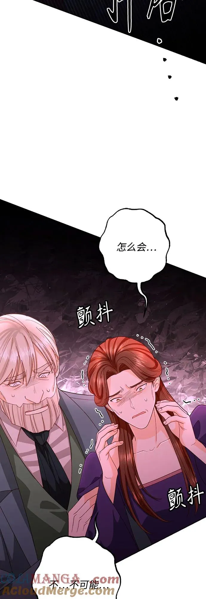 第184话 第43页