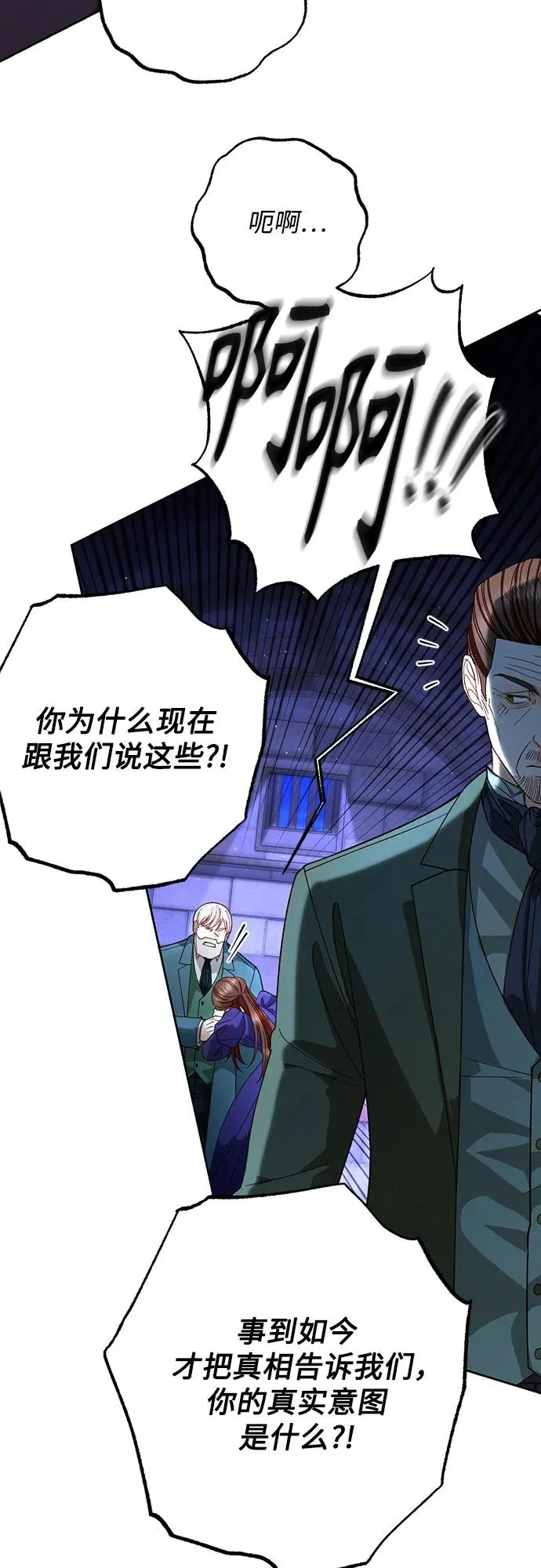 第184话 第44页