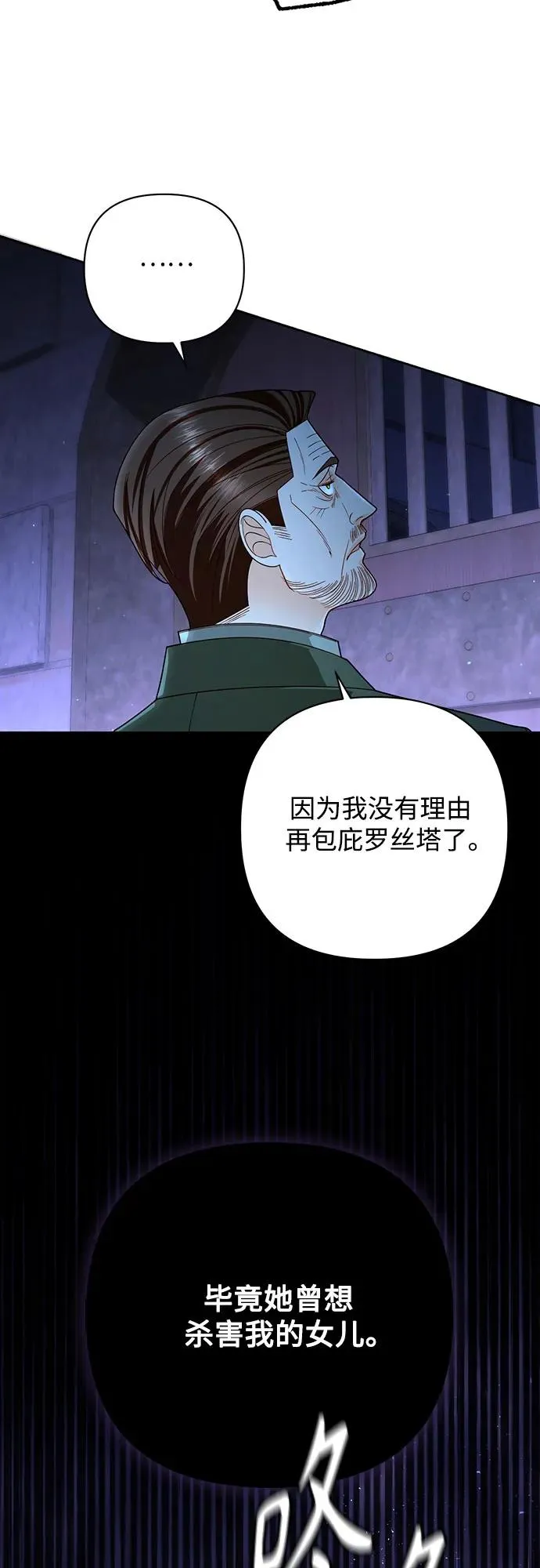 第184话 第45页