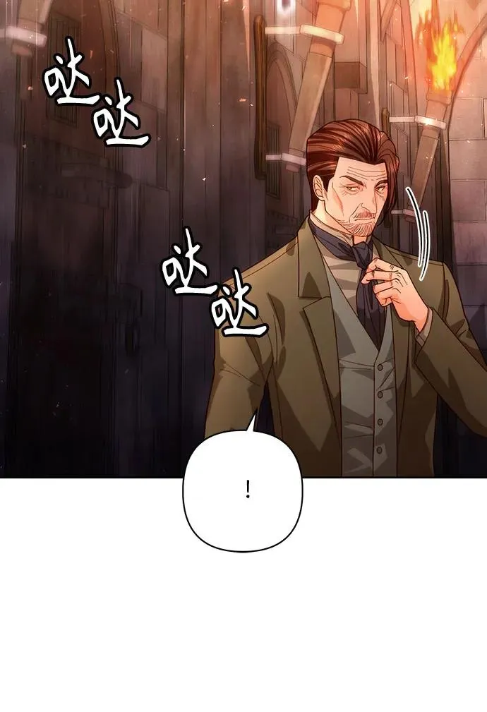 第184话 第47页