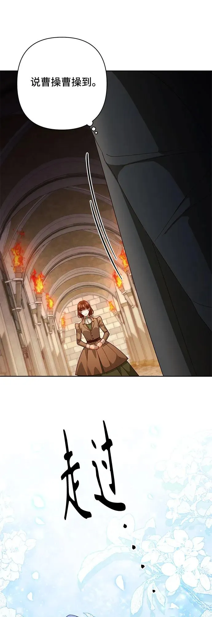 第184话 第48页