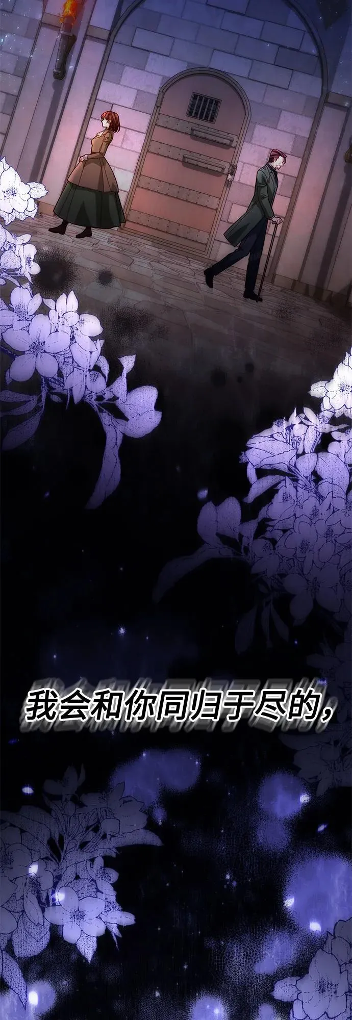 第184话 第50页