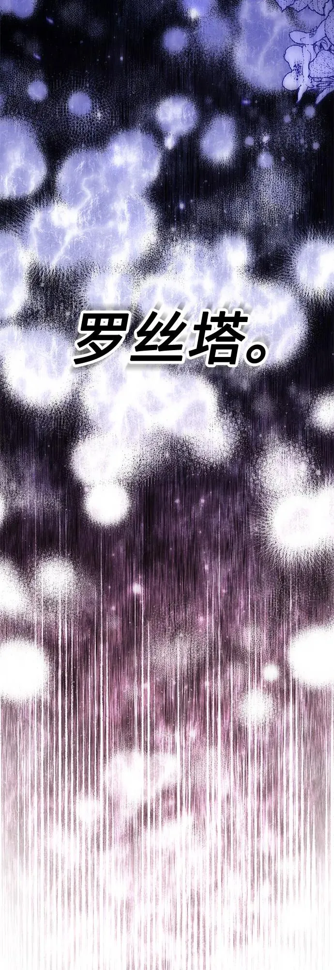 第184话 第51页