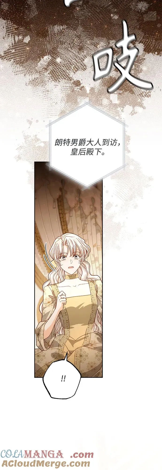 第184话 第55页