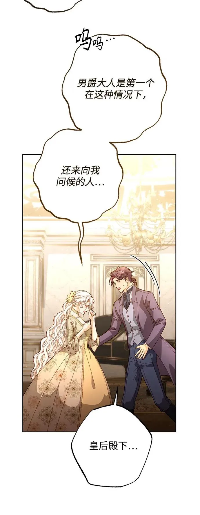 第184话 第57页