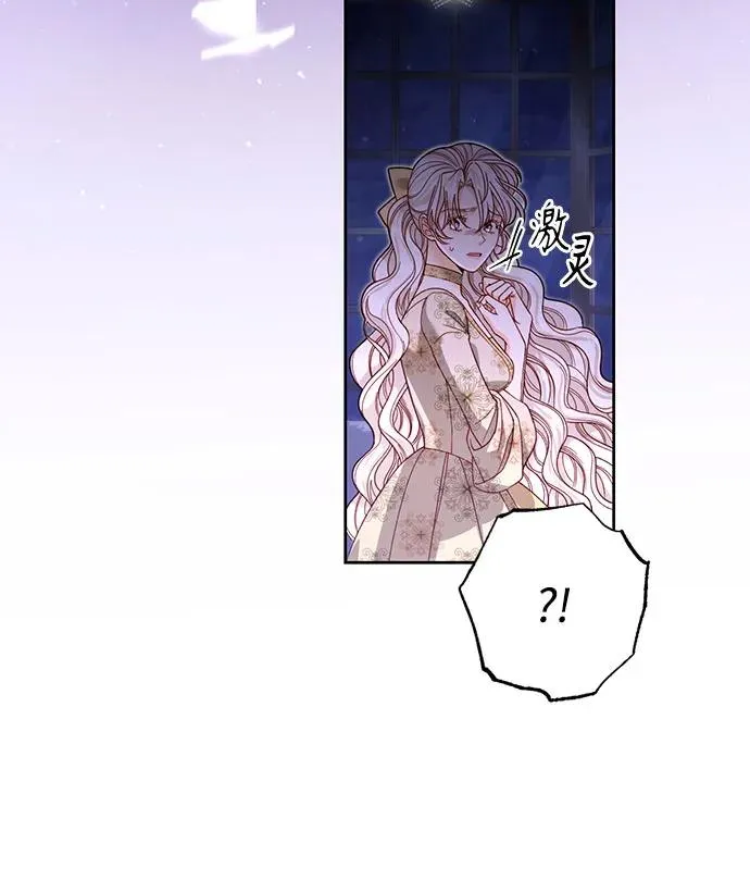 第185话 第8页